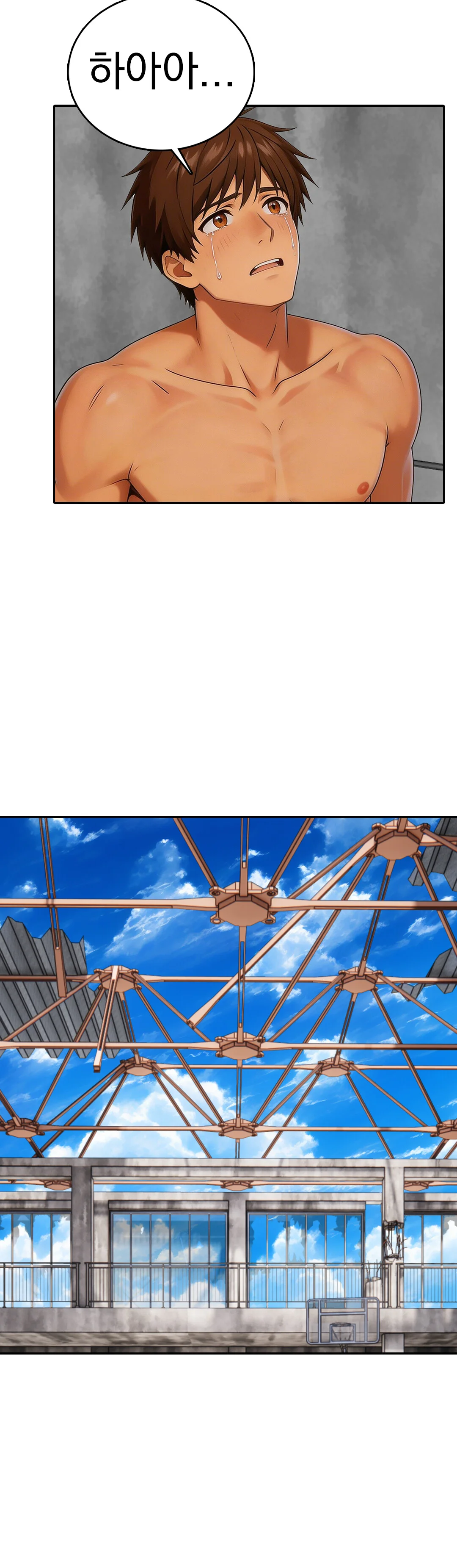 5화 15